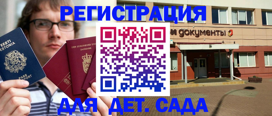 временная регистрация госуслуги в Ханты-Мансийске