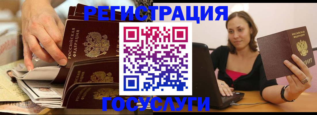 временная регистрация законно в Ханты-Мансийске